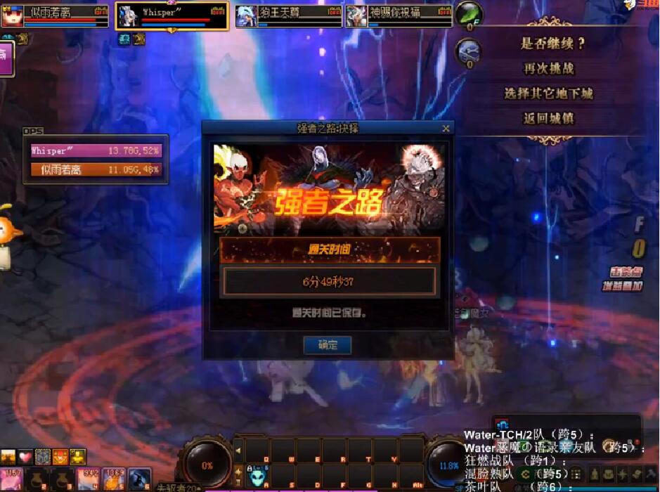 dnf改恶套和手搓套哪个爆率高,dnf阿修罗半特化