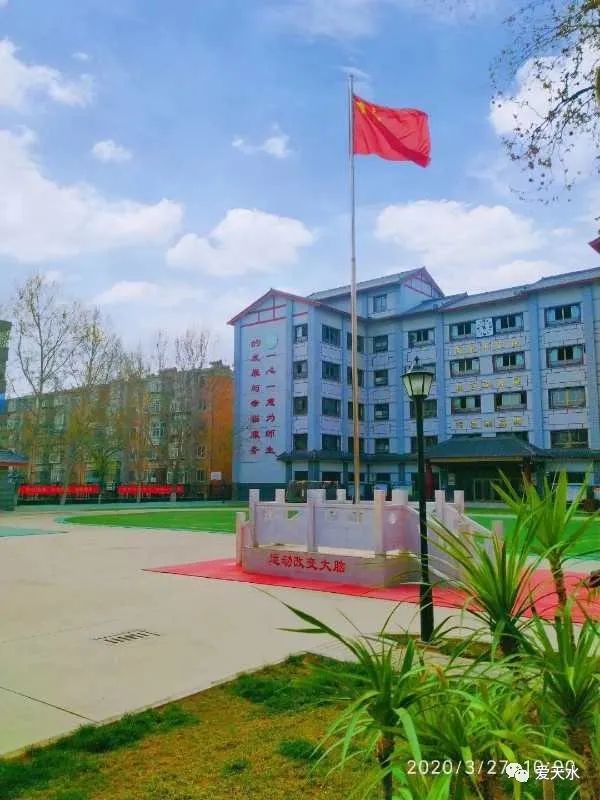 天水市伏羲路逸夫小学毕业典礼,天水市伏羲路小学