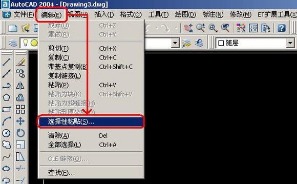 cad图纸转换excel表格,cadwordexcel转换
