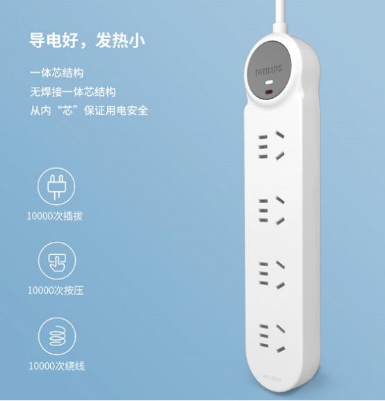 飞利浦智能插排排行,排插最强品牌