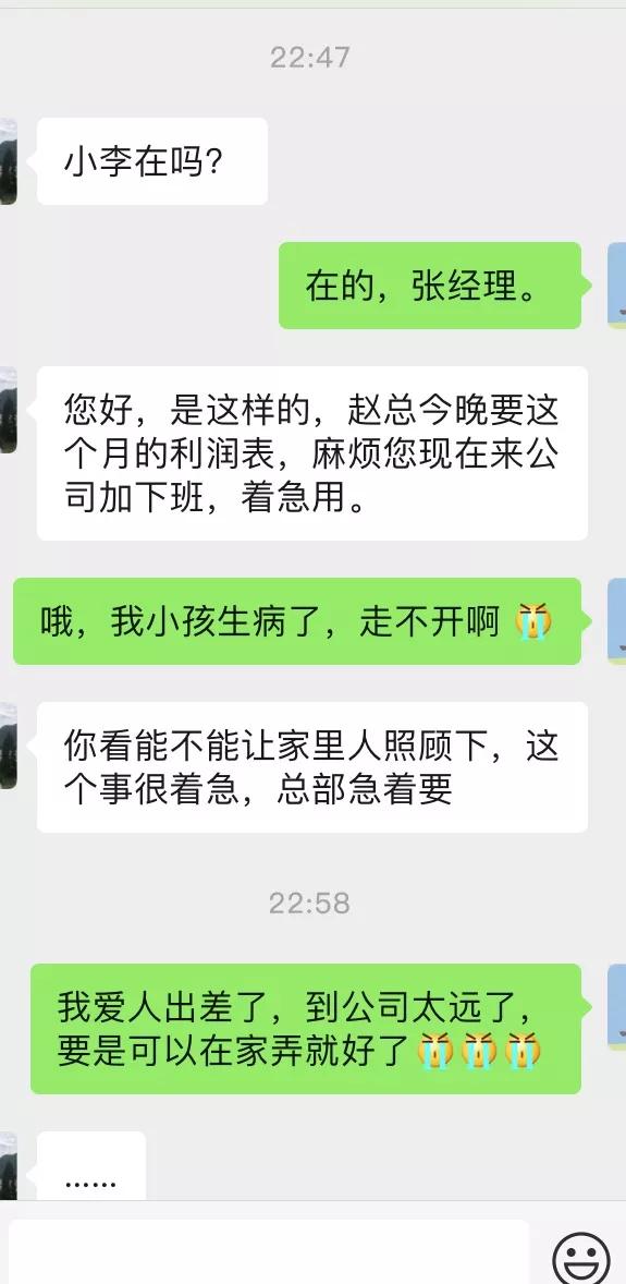 金蝶新增产品,金蝶软件退出生命周期