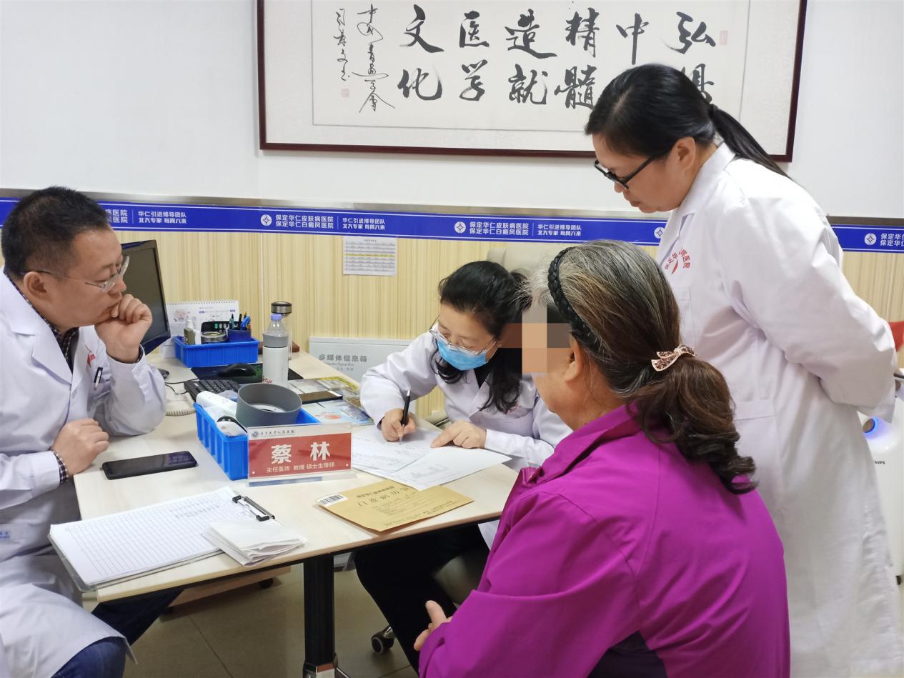 北大医院罕见病会诊,北大专家谈治疗