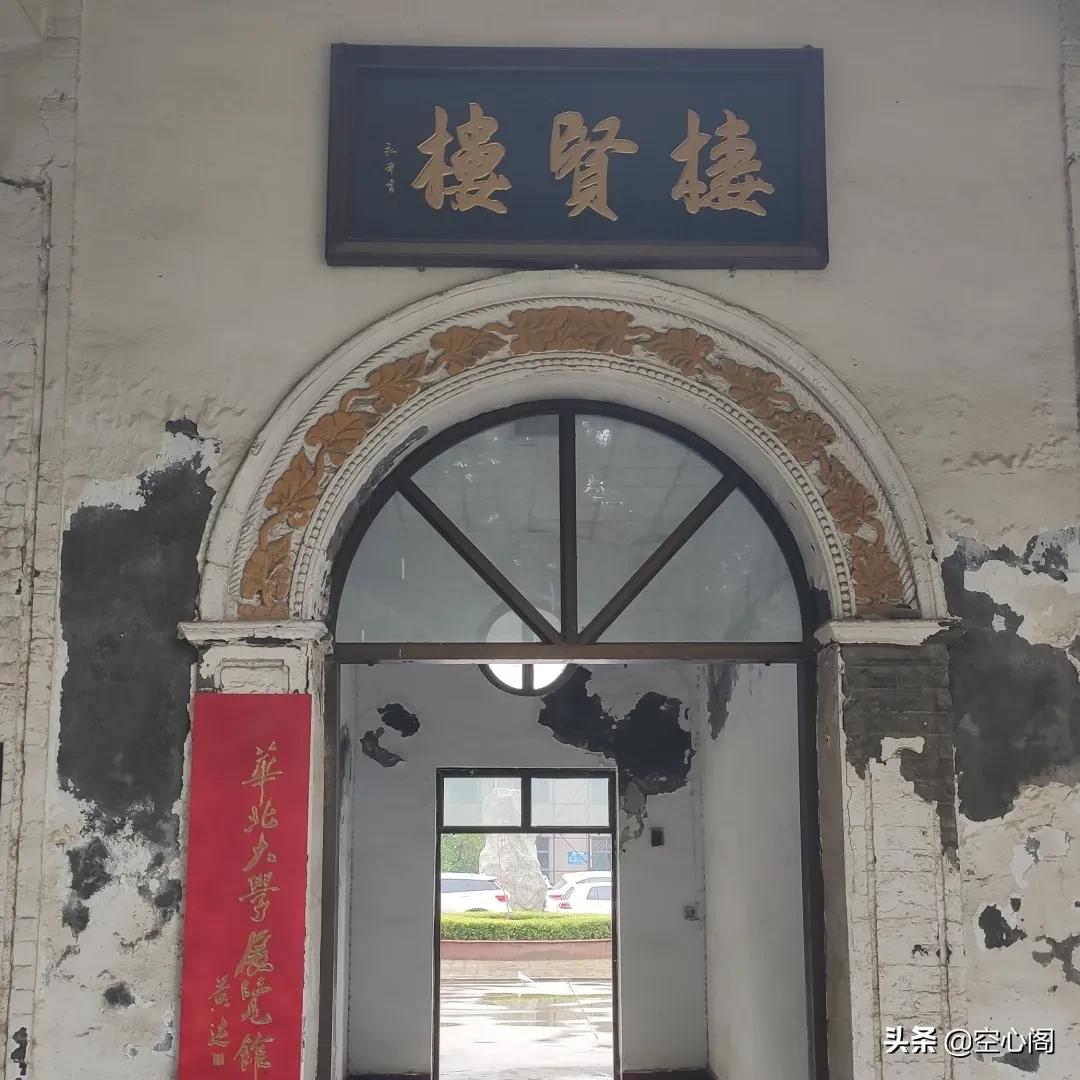 河北著名的大学,河北曾经全国第一的大学