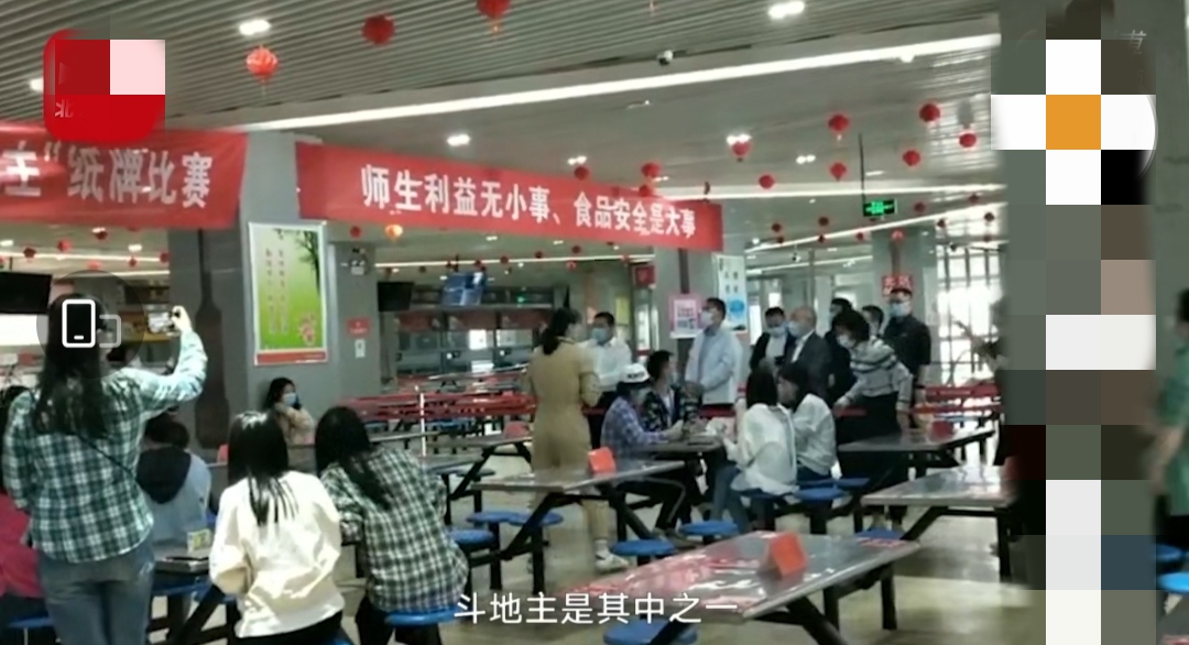 大学举行斗地主比赛,大学斗地主比赛