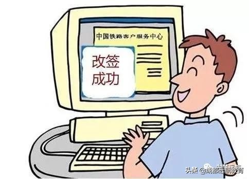 火车学生票省钱攻略一篇全讲清,学生假期火车票优惠