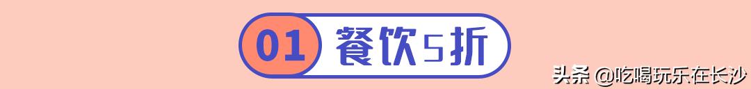 宁乡吾悦广场最近有什么活动 (2021长沙宁乡吾悦广场开幕)