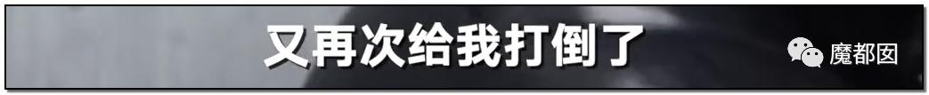 短跑名将张培萌家暴事件,短跑名将张培萌被控家暴