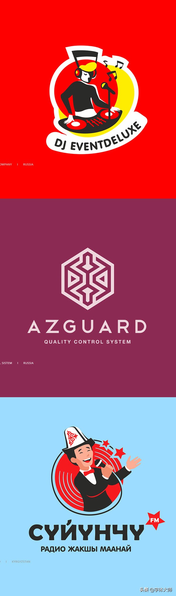 100个顶级logo设计图,logo设计130