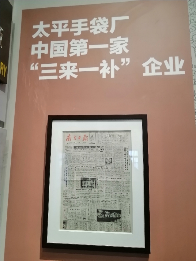 虎门太平手袋厂为什么拆了,虎门太平手袋厂开放了吗