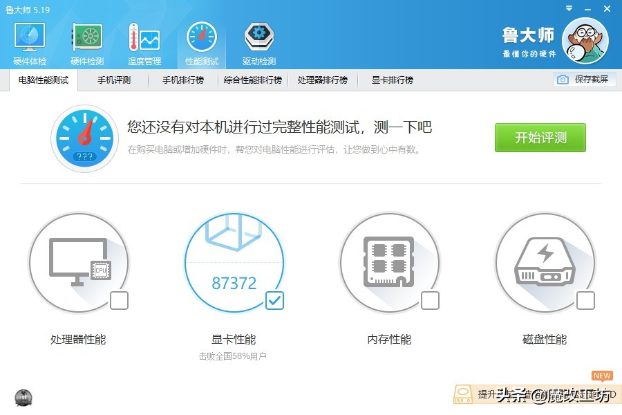 拯救来自韩国的矿难显卡！揭开蓝宝石成就“A卡之王”背后的秘密
