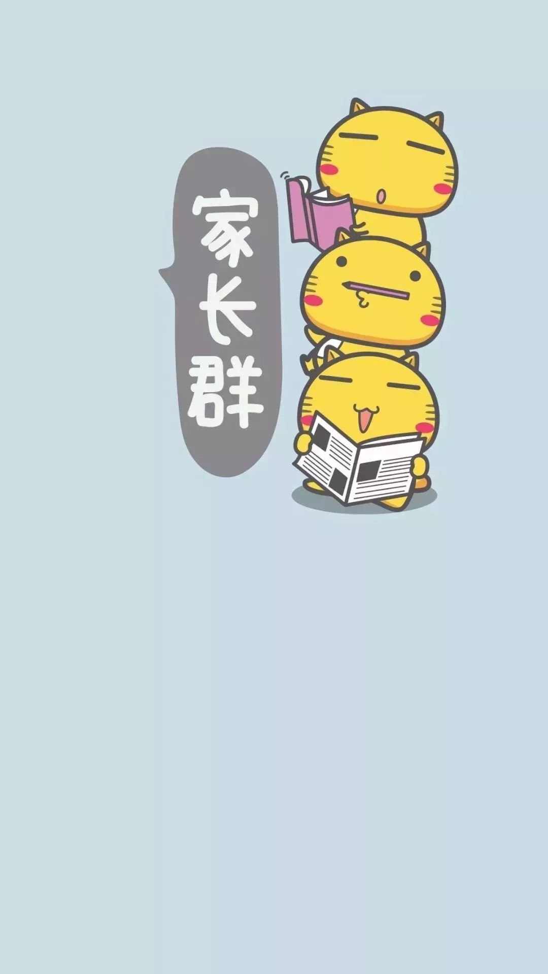 聊天背景图一绿一黑,聊天背景图可爱型