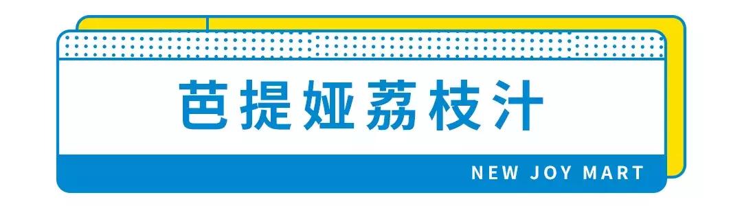 OMG！新佳宜便利店12周年庆全场第二件半价，场面即将失控