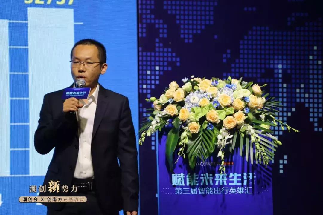 创南方人物｜租租车陈灿辉：帮助2000万中国人实现出境自驾游