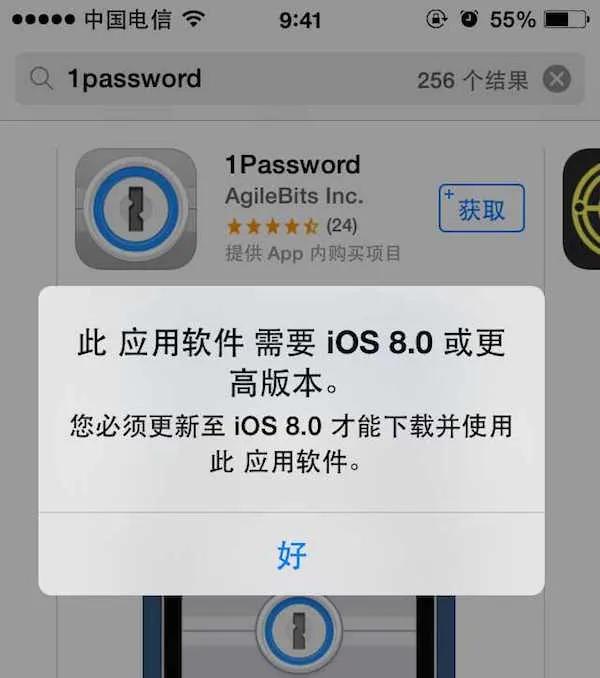 ios系统如何使用老版本app,ios怎么安装老版本应用
