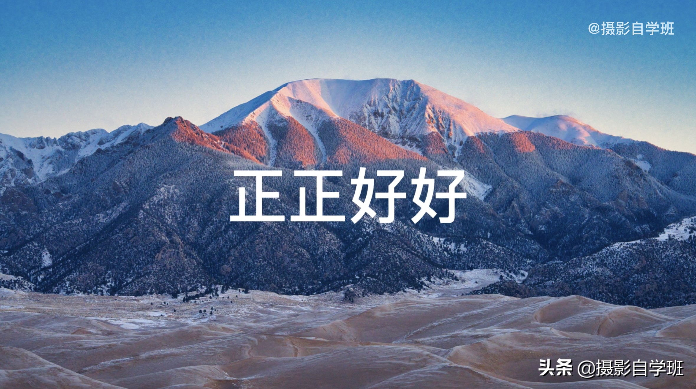 苹果手机的拍照技巧的正确使用,苹果手机拍照功能全部技巧教程