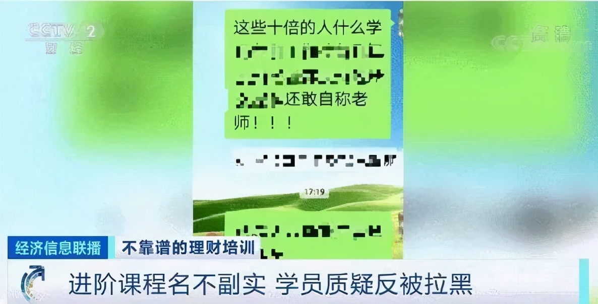 揭露1元骗局央视,差点被骗500元是真的吗