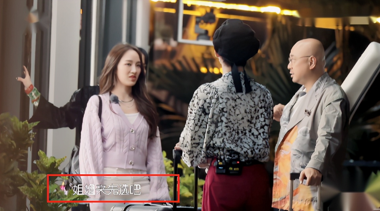 在“姐姐团”勾心斗角的宁静，机场弯腰摸粉丝肉*袜丝**，举动超可爱