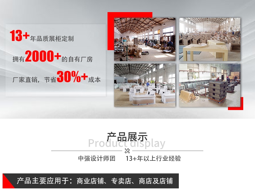 南京手机展柜供应,广州手机展柜厂家推荐