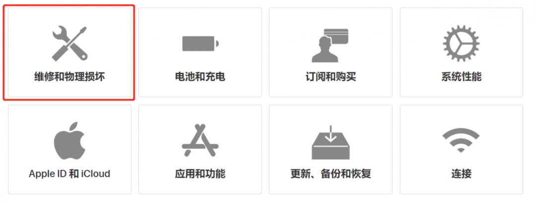 不要再花钱去买数据线了，苹果官方免费为你更换坏的配件