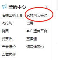 淘宝短视频流量能提升自然搜索吗,淘宝新手开店流量如何快速提升