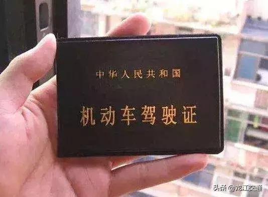 1200元不考试就能拿驾照？哈尔滨这位驾校教练“火”了
