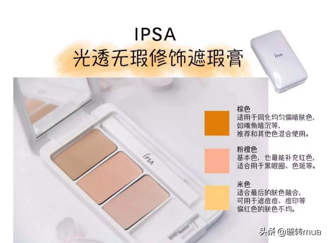 遮瑕推荐正品秒杀,遮瑕推荐拼多多平价粉底