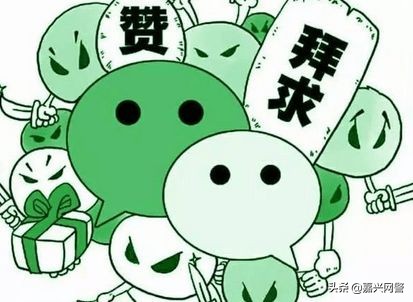 揭穿微信上的骗局,微信揭秘骗局