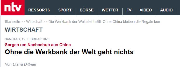 中国制造在国际上的影响,跨境电商阿里巴巴中国制造