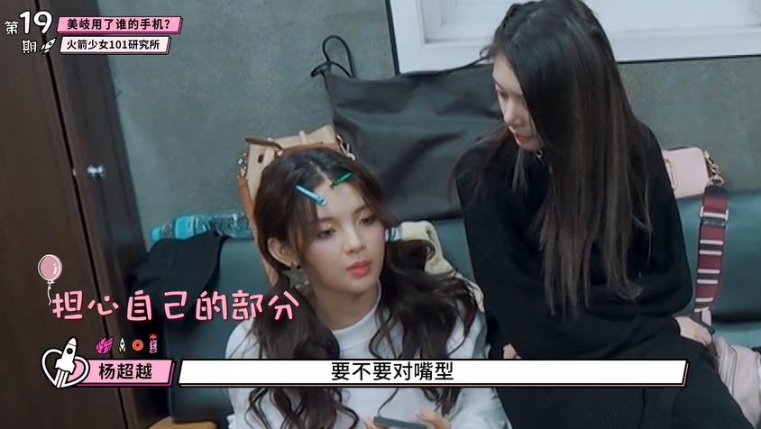 火箭少女舞蹈室跳舞,火箭少女舞蹈练习室眉飞色舞