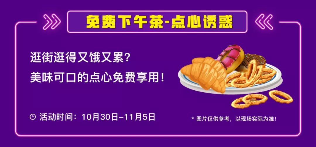 全城最低折扣！耐克阿迪5折，美食美妆打骨折！连续68小时