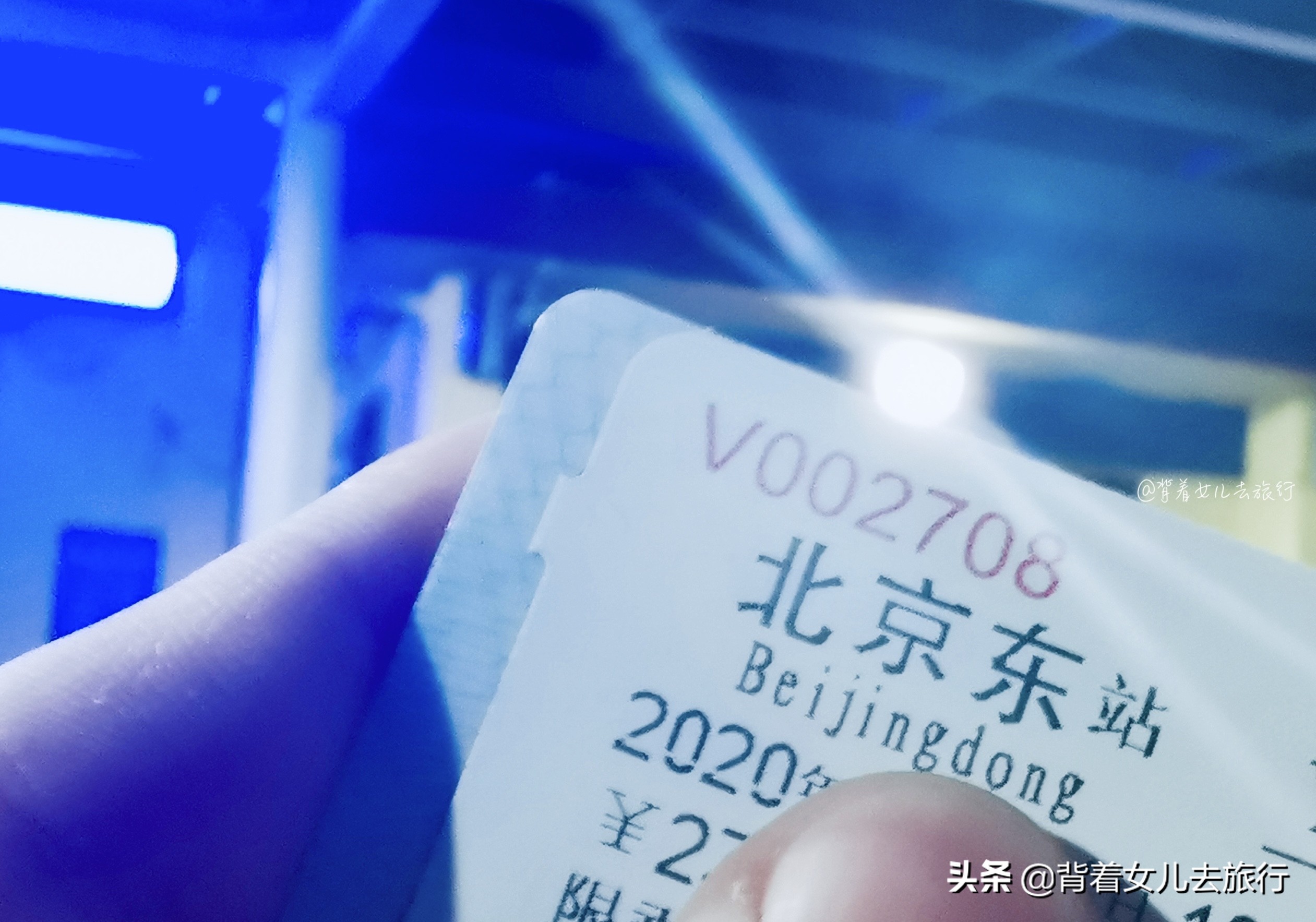 中国北京东站的传说,带你探寻北京东站