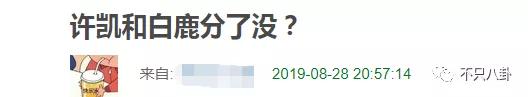 他俩到底分没分？甜蜜恋爱时怎么也没想到现在会撕成这样吧