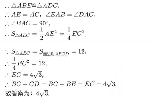 初中数学培优题整体法,初中数学冲刺培优专题解题技巧