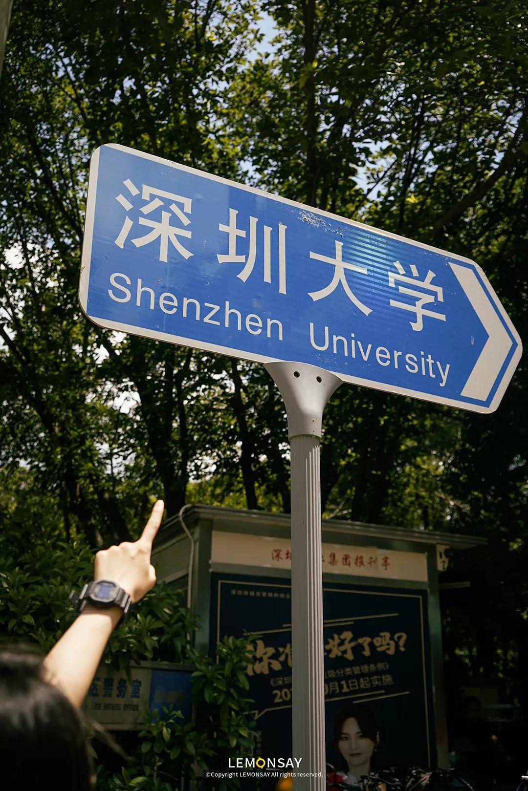 再见老兵网红,深圳老网红