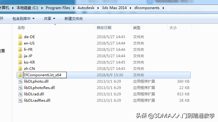 3dmax合并文件未响应,3dmax文件打开一直加载未响应