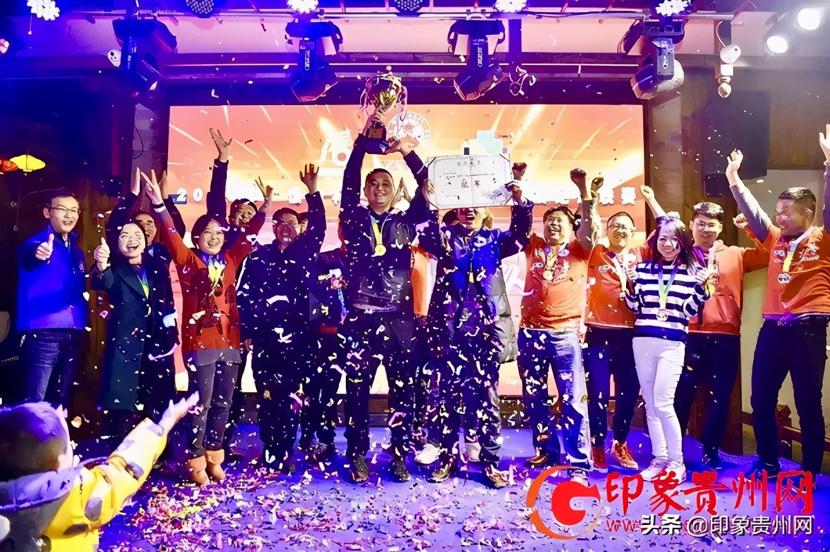 四川大学足球联赛,2020恒霸杯贵州