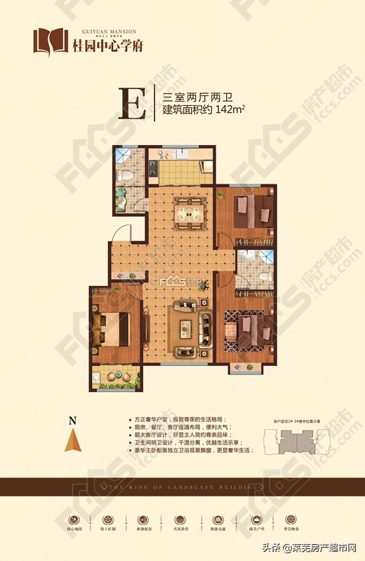 莱芜桂园中心学府入住了没,莱芜桂园中心学府规划效果图