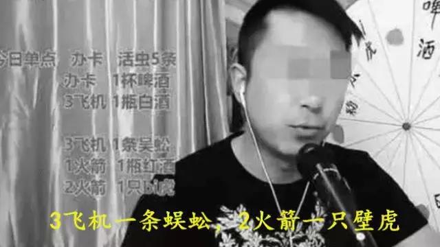 被自己害惨的十大主播,史上最坑的主播排名