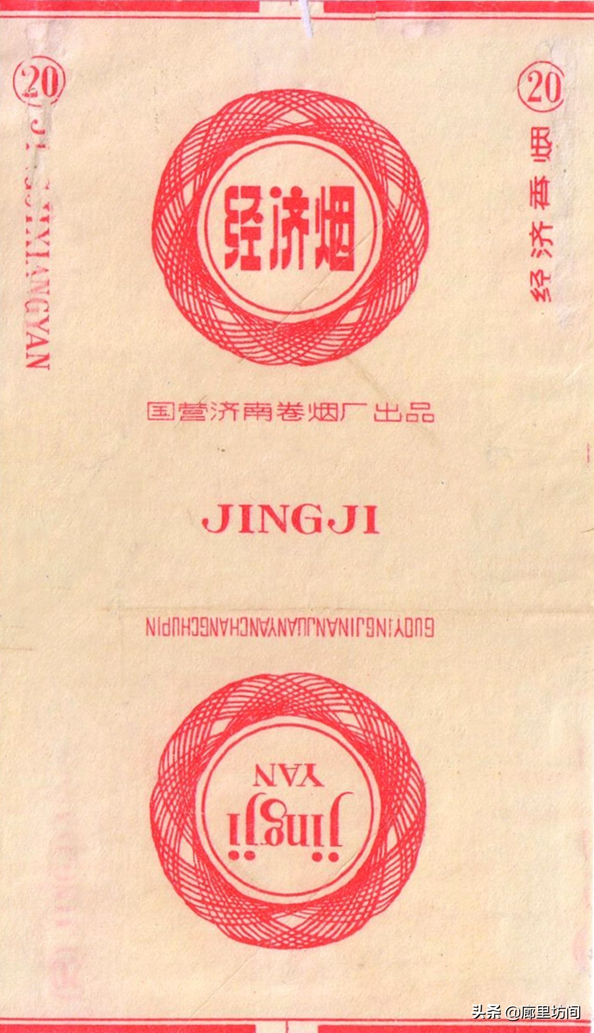 老烟标宁波人的香烟记忆,老香烟情怀