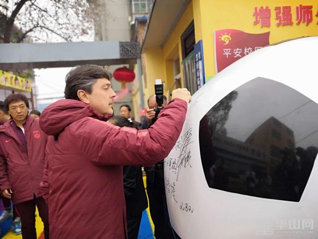 国足梦幻联动,国足逐梦世界杯