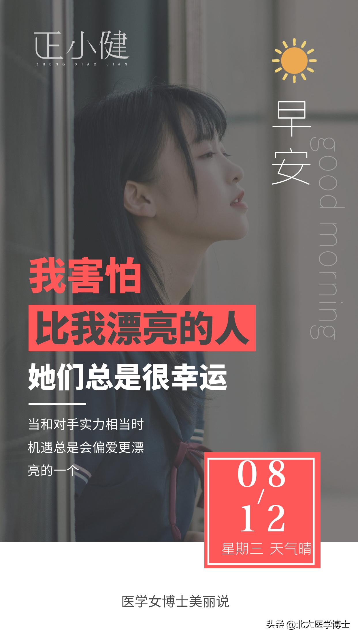 女性大姨妈量多不停怎么调理,大姨妈经常量多