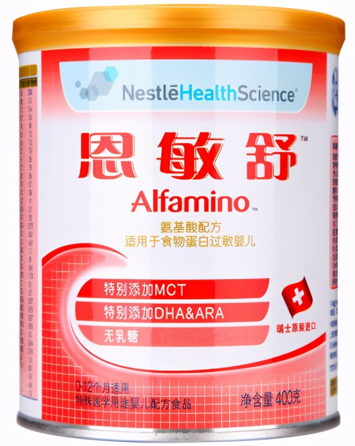 特医食品和保健品有什么区别,特医食品到底是什么医物