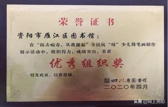 资阳学简笔画,简阳市简笔画