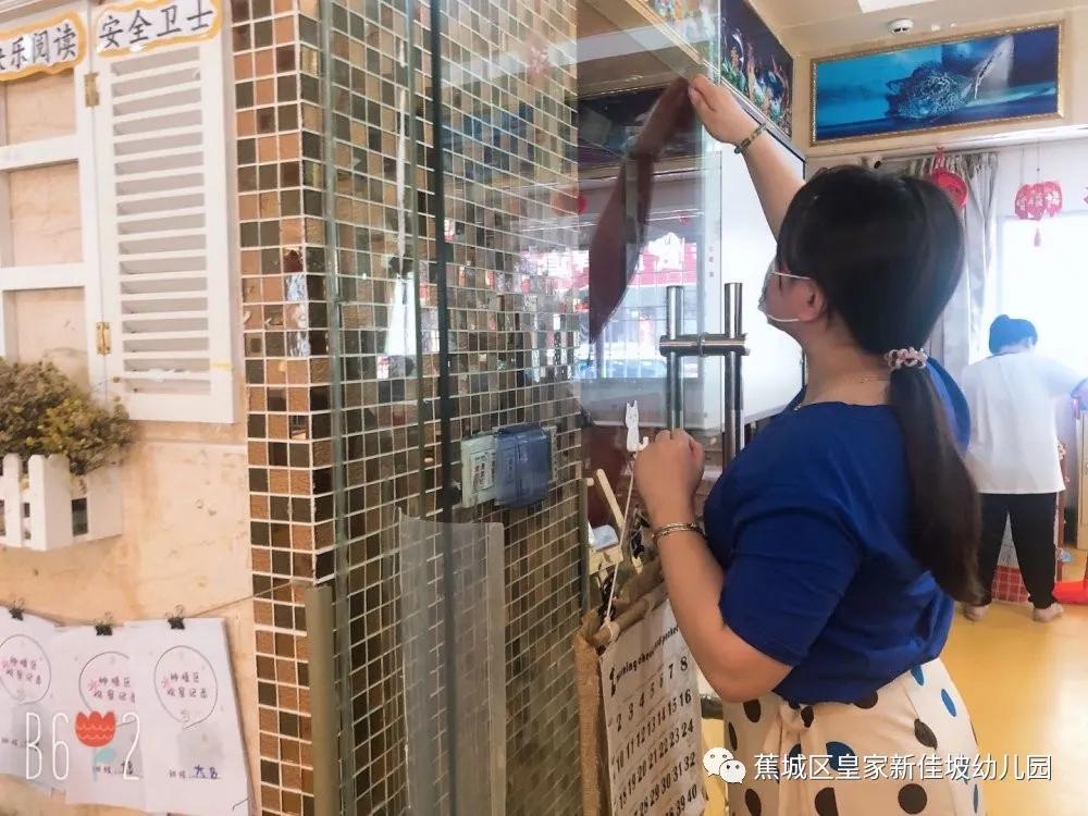 宁德皇家新加坡幼儿园,皇家新加坡幼儿园游泳