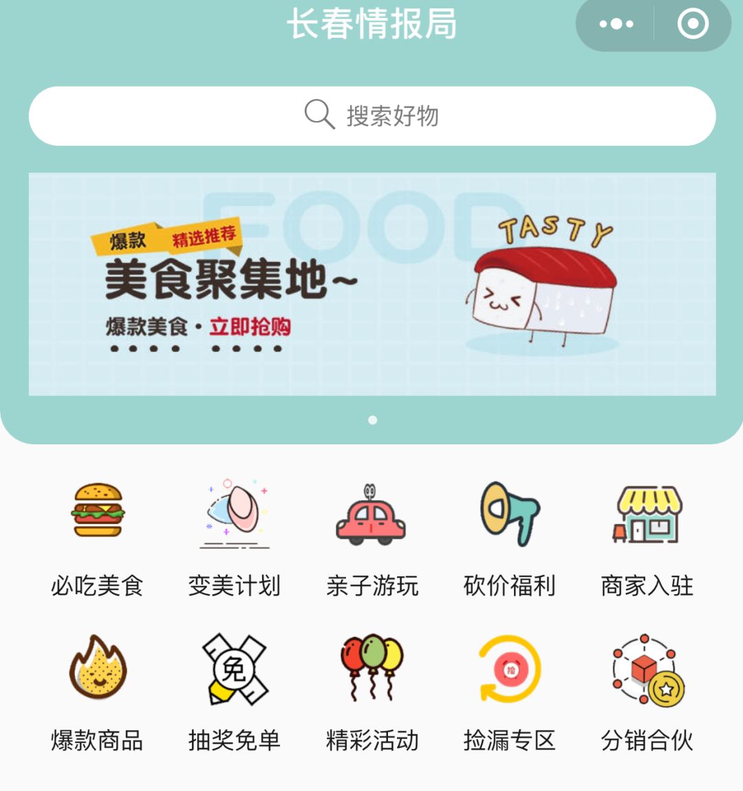 长春高收入职业排行,长春十大最赚钱的行业排名