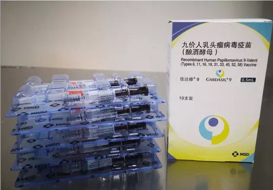 香港水货九价疫苗,香港承认的疫苗