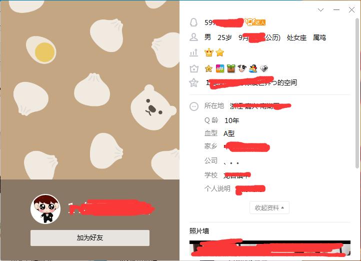 微信加粉被骗钱后，他用这招引流无数客户，商品狂卖