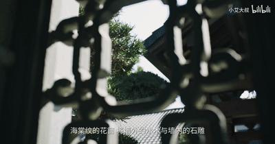 中式风格千万豪宅,中式家居豪宅