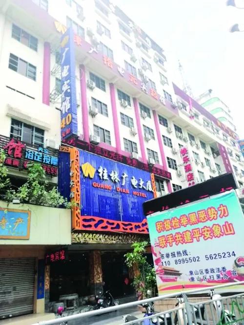 桂林拍卖办公楼,桂林这栋知名大楼要拍卖了