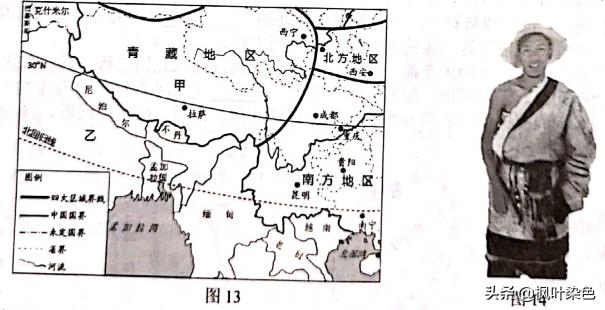 江苏2021年中考地理试卷和答案,2021昆明中考地理试卷真题
